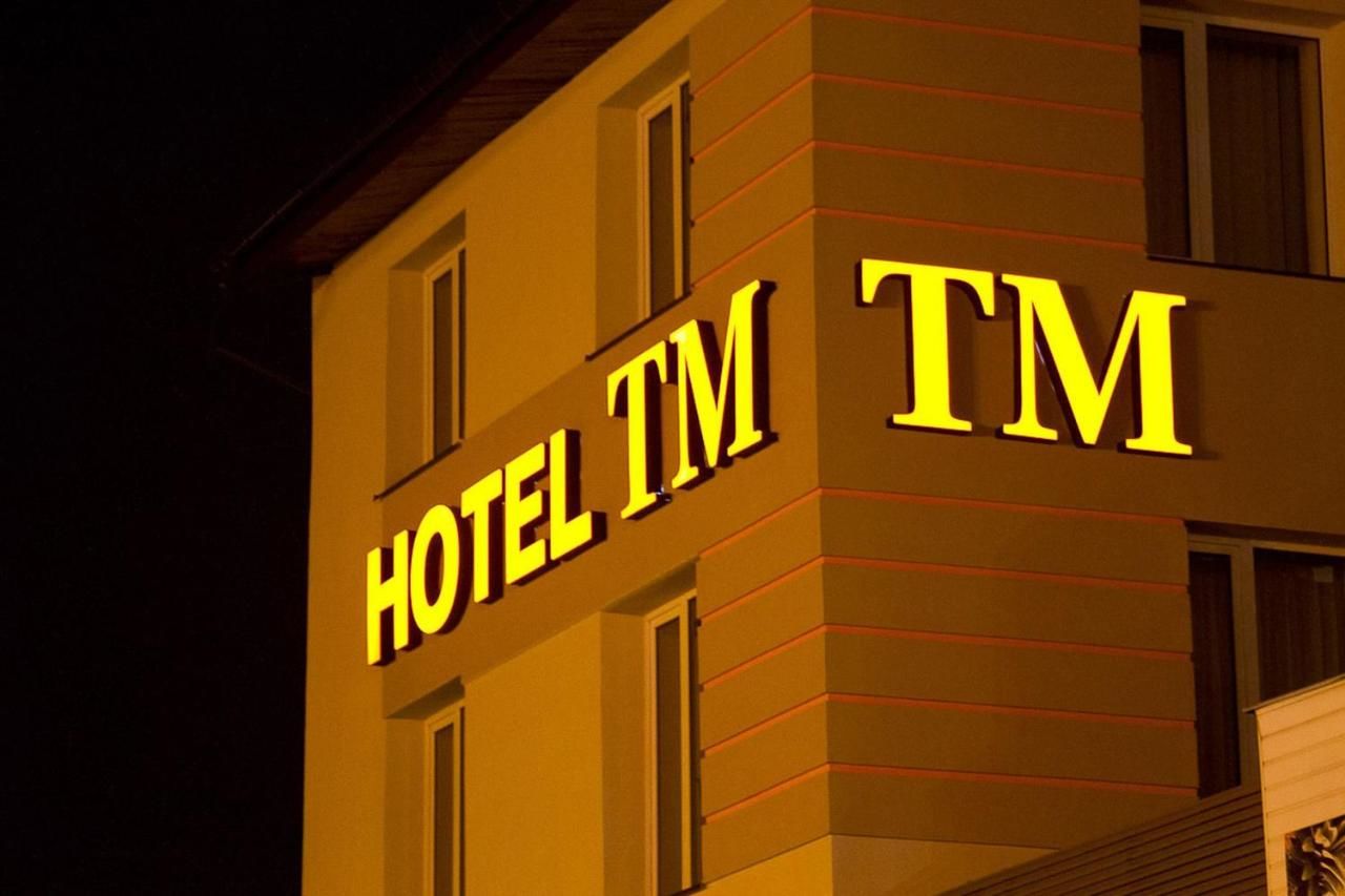 Отель Hotel TM Радом-4